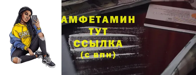 Amphetamine 98%  Бакал 