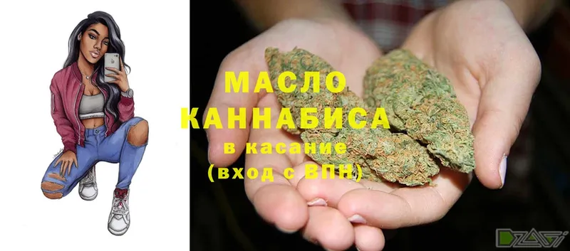 omg как зайти  купить закладку  Бакал  Дистиллят ТГК THC oil 